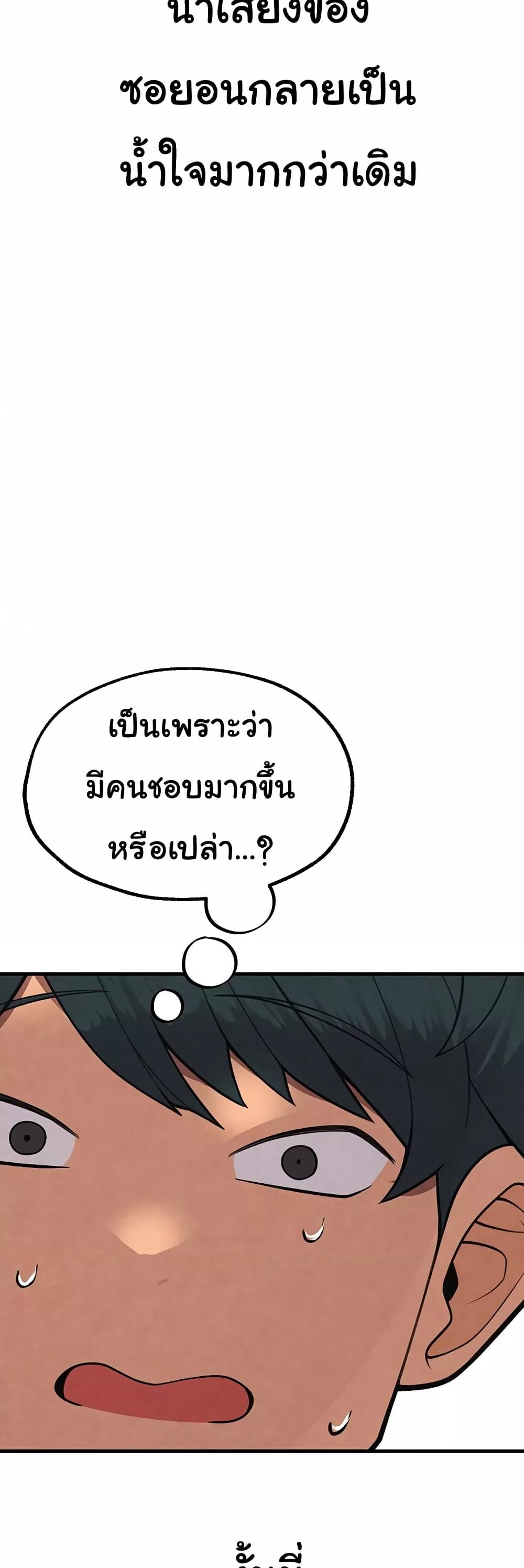 Doujin-Lc- อ่าน โดจิน มังฮวา เกาหลี ญี่ปุ่น จีน แปลไทย The BJ Manager Who Boosts His Favorability ตอนที่ 1 2 3 4 5 6 7 8 9 10 11 12 13 14 ฟรี ไม่มีโฆษณา อ่าน โดจิน Manhwa เกาหลี ญี่ปุ่น จีน เรามีครบ คัดมาให้เน้นๆ โดจิน 18+ รับประกันความฟินโดย  Doujin Lc