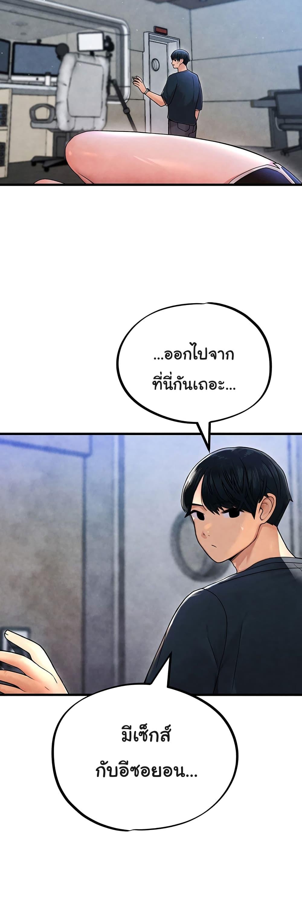 Doujin-Lc- อ่าน โดจิน มังฮวา เกาหลี ญี่ปุ่น จีน แปลไทย The BJ Manager Who Boosts His Favorability ตอนที่ 1 2 3 4 5 6 7 8 9 10 11 12 13 14 ฟรี ไม่มีโฆษณา อ่าน โดจิน Manhwa เกาหลี ญี่ปุ่น จีน เรามีครบ คัดมาให้เน้นๆ โดจิน 18+ รับประกันความฟินโดย  Doujin Lc