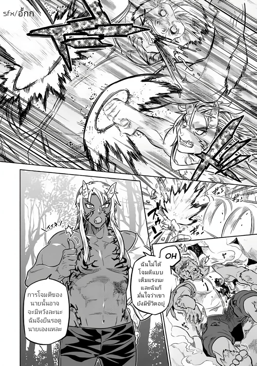 Manga-lc-com อ่านมังงะ อ่านการ์ตูน ออนไลน์ ฟรี ReMonster ตอนที่ 1 2 3 4 5 6 7 8 9 10 11 12 13 14 ฟรี ไม่มีโฆษณา Manga-lc - อ่าน มังงะ อ่าน การ์ตูน ออนไลน์ อ่านมังงะ ฟรี