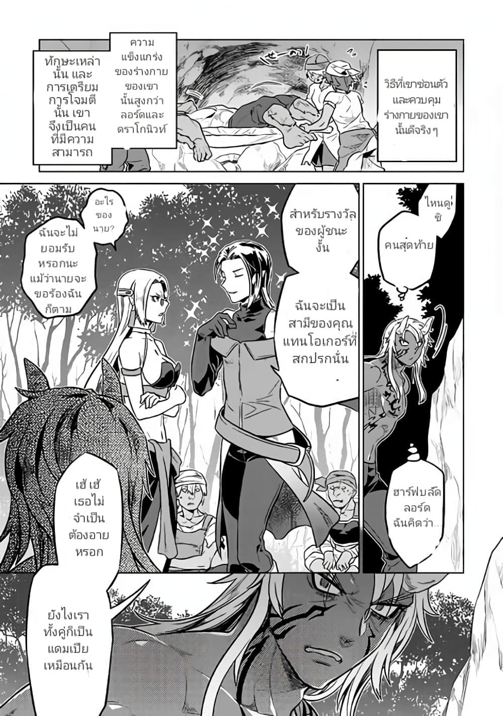 Manga-lc-com อ่านมังงะ อ่านการ์ตูน ออนไลน์ ฟรี ReMonster ตอนที่ 1 2 3 4 5 6 7 8 9 10 11 12 13 14 ฟรี ไม่มีโฆษณา Manga-lc - อ่าน มังงะ อ่าน การ์ตูน ออนไลน์ อ่านมังงะ ฟรี