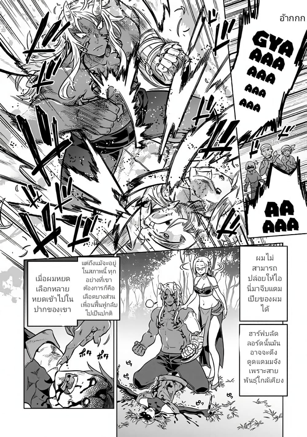 Manga-lc-com อ่านมังงะ อ่านการ์ตูน ออนไลน์ ฟรี ReMonster ตอนที่ 1 2 3 4 5 6 7 8 9 10 11 12 13 14 ฟรี ไม่มีโฆษณา Manga-lc - อ่าน มังงะ อ่าน การ์ตูน ออนไลน์ อ่านมังงะ ฟรี