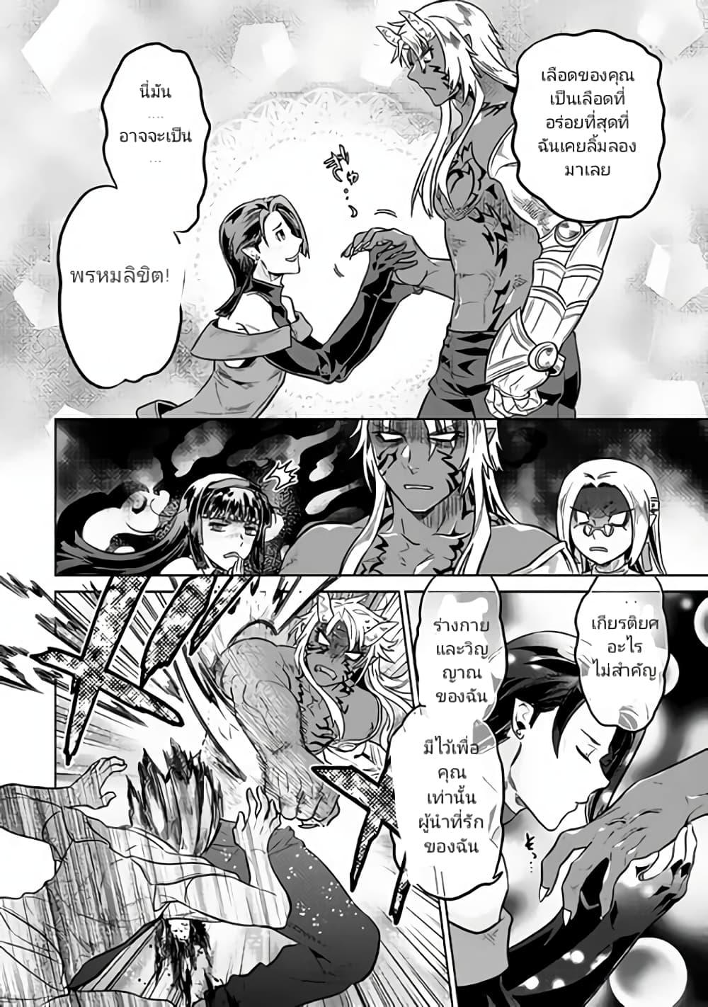 Manga-lc-com อ่านมังงะ อ่านการ์ตูน ออนไลน์ ฟรี ReMonster ตอนที่ 1 2 3 4 5 6 7 8 9 10 11 12 13 14 ฟรี ไม่มีโฆษณา Manga-lc - อ่าน มังงะ อ่าน การ์ตูน ออนไลน์ อ่านมังงะ ฟรี