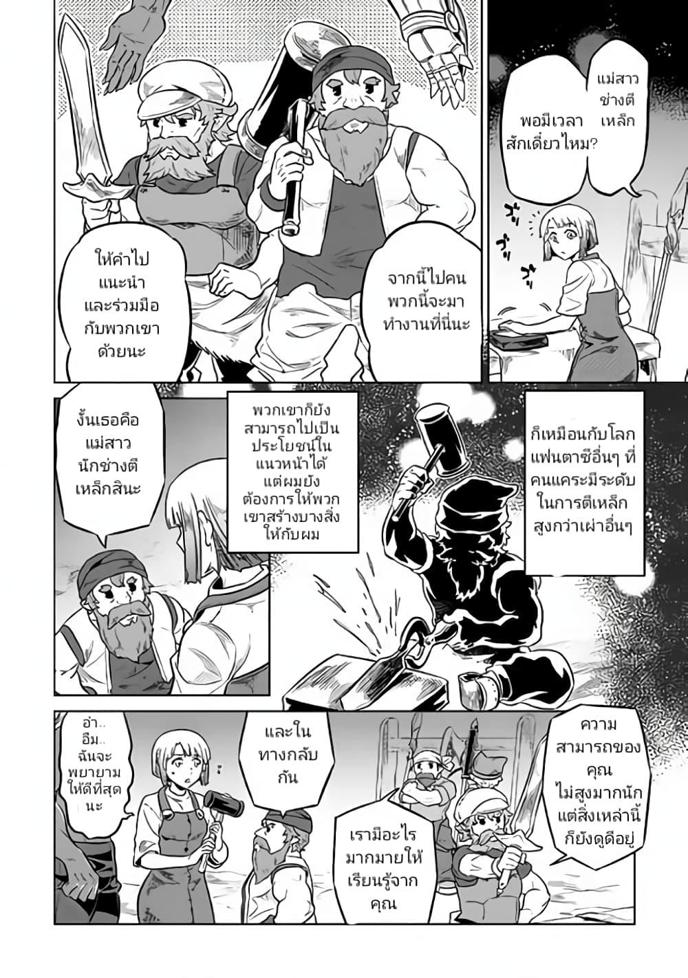 Manga-lc-com อ่านมังงะ อ่านการ์ตูน ออนไลน์ ฟรี ReMonster ตอนที่ 1 2 3 4 5 6 7 8 9 10 11 12 13 14 ฟรี ไม่มีโฆษณา Manga-lc - อ่าน มังงะ อ่าน การ์ตูน ออนไลน์ อ่านมังงะ ฟรี