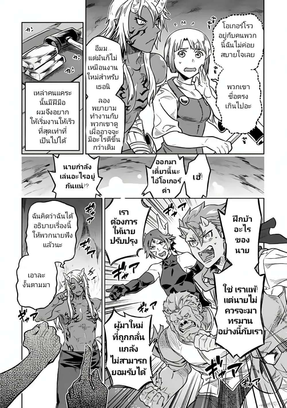 Manga-lc-com อ่านมังงะ อ่านการ์ตูน ออนไลน์ ฟรี ReMonster ตอนที่ 1 2 3 4 5 6 7 8 9 10 11 12 13 14 ฟรี ไม่มีโฆษณา Manga-lc - อ่าน มังงะ อ่าน การ์ตูน ออนไลน์ อ่านมังงะ ฟรี