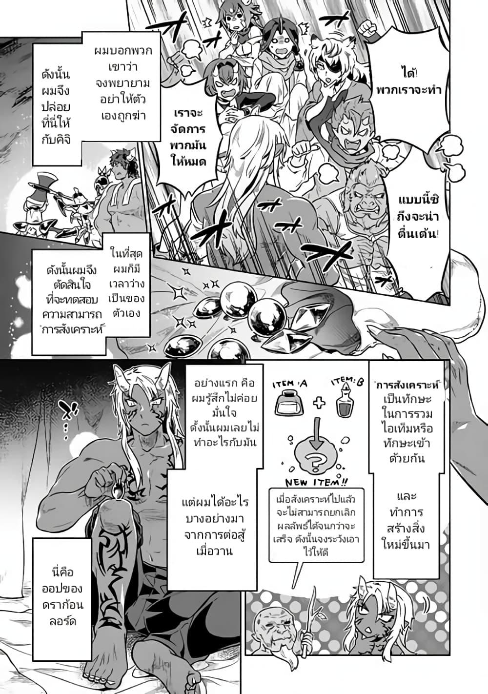 Manga-lc-com อ่านมังงะ อ่านการ์ตูน ออนไลน์ ฟรี ReMonster ตอนที่ 1 2 3 4 5 6 7 8 9 10 11 12 13 14 ฟรี ไม่มีโฆษณา Manga-lc - อ่าน มังงะ อ่าน การ์ตูน ออนไลน์ อ่านมังงะ ฟรี