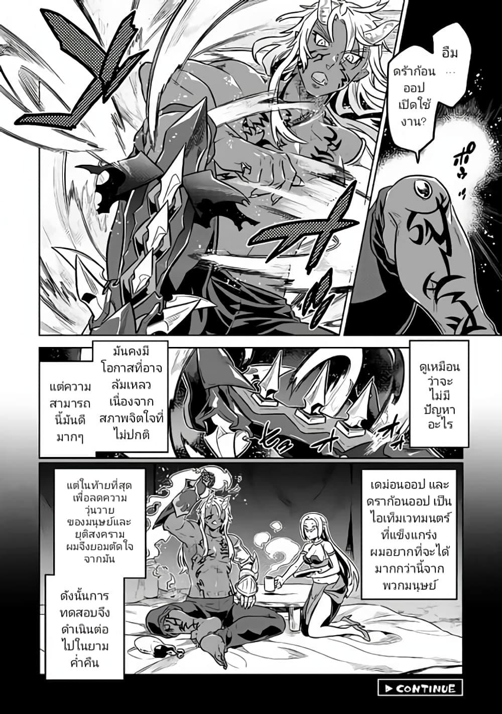 Manga-lc-com อ่านมังงะ อ่านการ์ตูน ออนไลน์ ฟรี ReMonster ตอนที่ 1 2 3 4 5 6 7 8 9 10 11 12 13 14 ฟรี ไม่มีโฆษณา Manga-lc - อ่าน มังงะ อ่าน การ์ตูน ออนไลน์ อ่านมังงะ ฟรี
