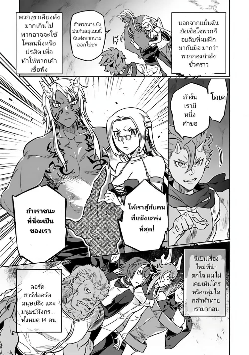 Manga-lc-com อ่านมังงะ อ่านการ์ตูน ออนไลน์ ฟรี ReMonster ตอนที่ 1 2 3 4 5 6 7 8 9 10 11 12 13 14 ฟรี ไม่มีโฆษณา Manga-lc - อ่าน มังงะ อ่าน การ์ตูน ออนไลน์ อ่านมังงะ ฟรี