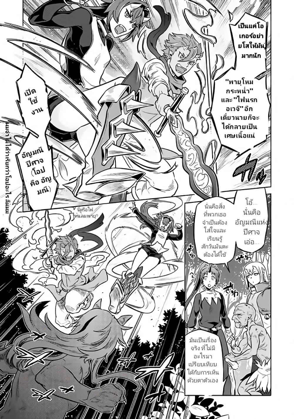 Manga-lc-com อ่านมังงะ อ่านการ์ตูน ออนไลน์ ฟรี ReMonster ตอนที่ 1 2 3 4 5 6 7 8 9 10 11 12 13 14 ฟรี ไม่มีโฆษณา Manga-lc - อ่าน มังงะ อ่าน การ์ตูน ออนไลน์ อ่านมังงะ ฟรี