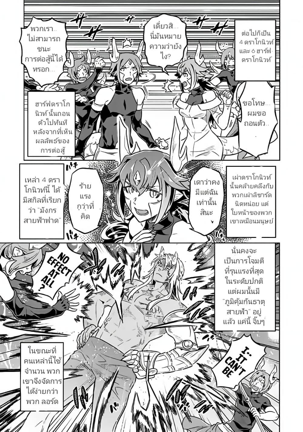 Manga-lc-com อ่านมังงะ อ่านการ์ตูน ออนไลน์ ฟรี ReMonster ตอนที่ 1 2 3 4 5 6 7 8 9 10 11 12 13 14 ฟรี ไม่มีโฆษณา Manga-lc - อ่าน มังงะ อ่าน การ์ตูน ออนไลน์ อ่านมังงะ ฟรี