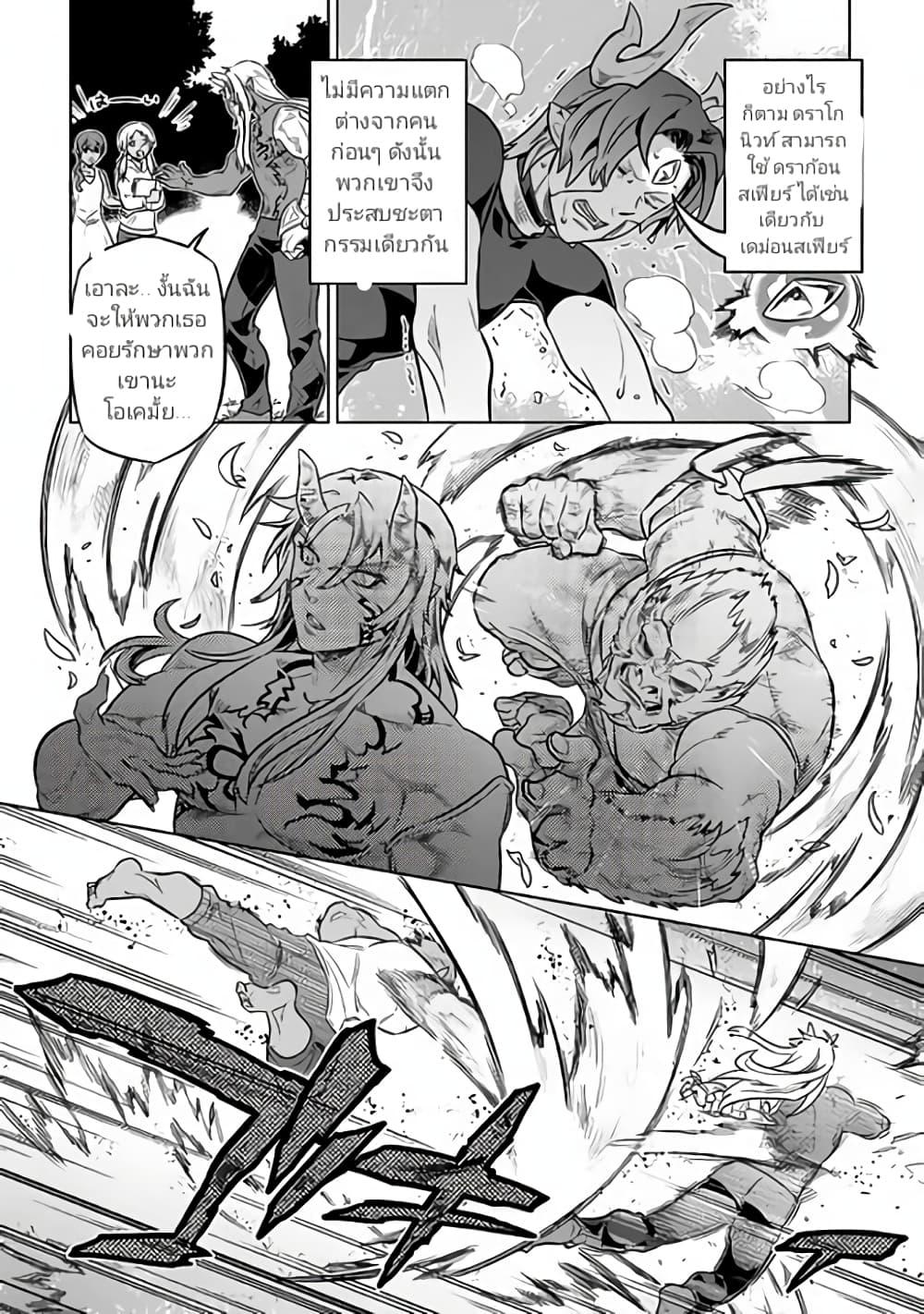 Manga-lc-com อ่านมังงะ อ่านการ์ตูน ออนไลน์ ฟรี ReMonster ตอนที่ 1 2 3 4 5 6 7 8 9 10 11 12 13 14 ฟรี ไม่มีโฆษณา Manga-lc - อ่าน มังงะ อ่าน การ์ตูน ออนไลน์ อ่านมังงะ ฟรี