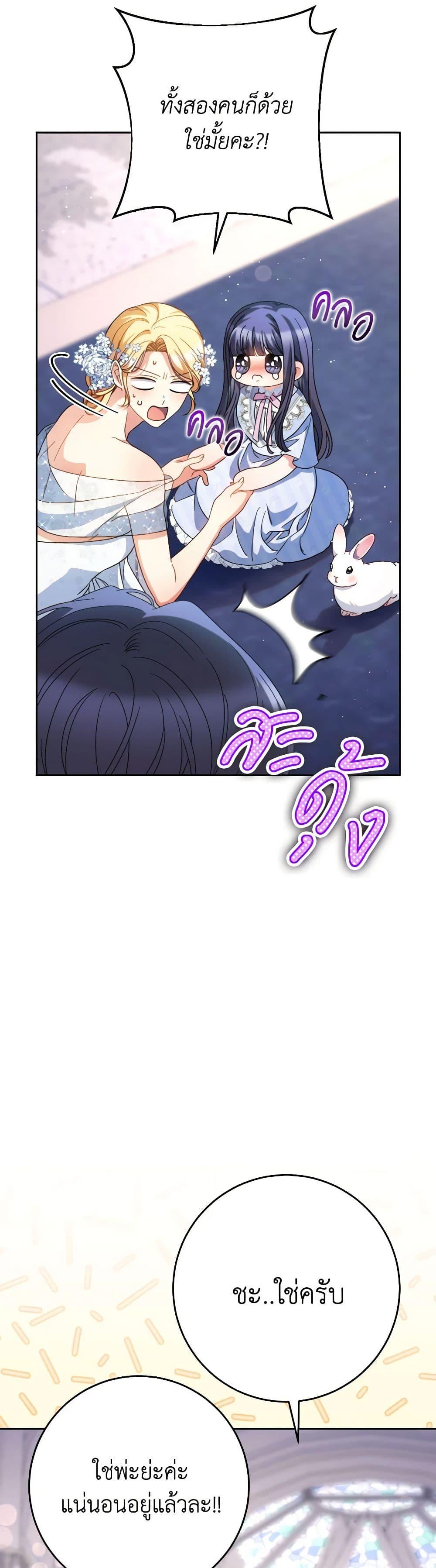 Manga-lc-com อ่านมังงะ อ่านการ์ตูน ออนไลน์ ฟรี I Raised My Younger Sister Beautifully ตอนที่ 1 2 3 4 5 6 7 8 9 10 11 12 13 14 ฟรี ไม่มีโฆษณา Manga-lc - อ่าน มังงะ อ่าน การ์ตูน ออนไลน์ อ่านมังงะ ฟรี