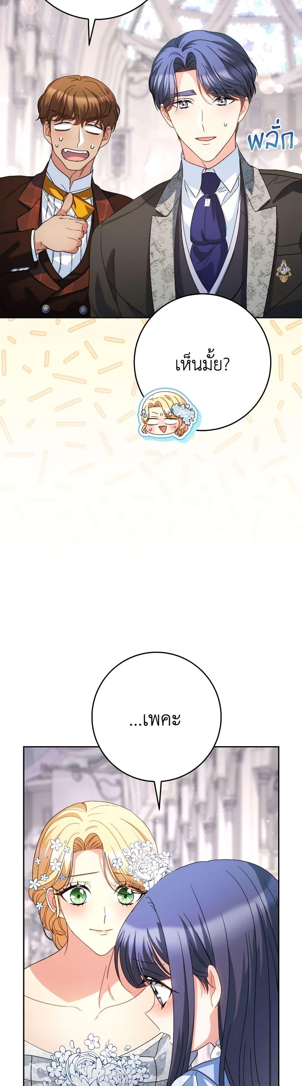 Manga-lc-com อ่านมังงะ อ่านการ์ตูน ออนไลน์ ฟรี I Raised My Younger Sister Beautifully ตอนที่ 1 2 3 4 5 6 7 8 9 10 11 12 13 14 ฟรี ไม่มีโฆษณา Manga-lc - อ่าน มังงะ อ่าน การ์ตูน ออนไลน์ อ่านมังงะ ฟรี