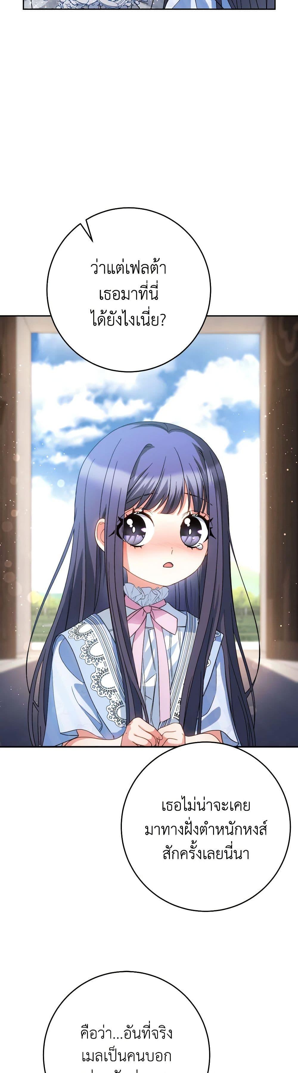 Manga-lc-com อ่านมังงะ อ่านการ์ตูน ออนไลน์ ฟรี I Raised My Younger Sister Beautifully ตอนที่ 1 2 3 4 5 6 7 8 9 10 11 12 13 14 ฟรี ไม่มีโฆษณา Manga-lc - อ่าน มังงะ อ่าน การ์ตูน ออนไลน์ อ่านมังงะ ฟรี