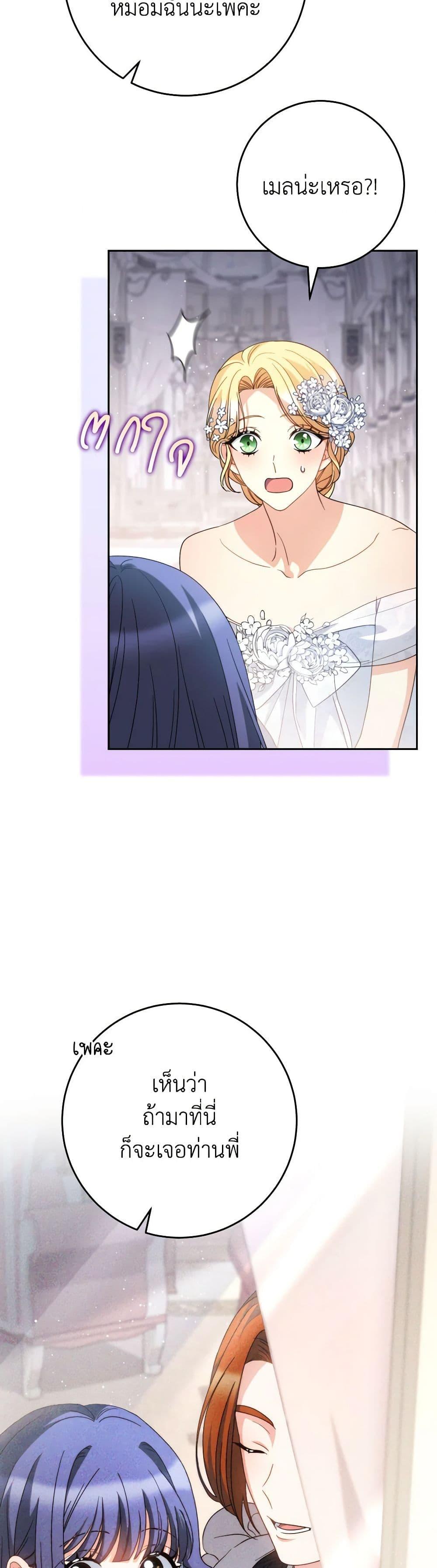 Manga-lc-com อ่านมังงะ อ่านการ์ตูน ออนไลน์ ฟรี I Raised My Younger Sister Beautifully ตอนที่ 1 2 3 4 5 6 7 8 9 10 11 12 13 14 ฟรี ไม่มีโฆษณา Manga-lc - อ่าน มังงะ อ่าน การ์ตูน ออนไลน์ อ่านมังงะ ฟรี