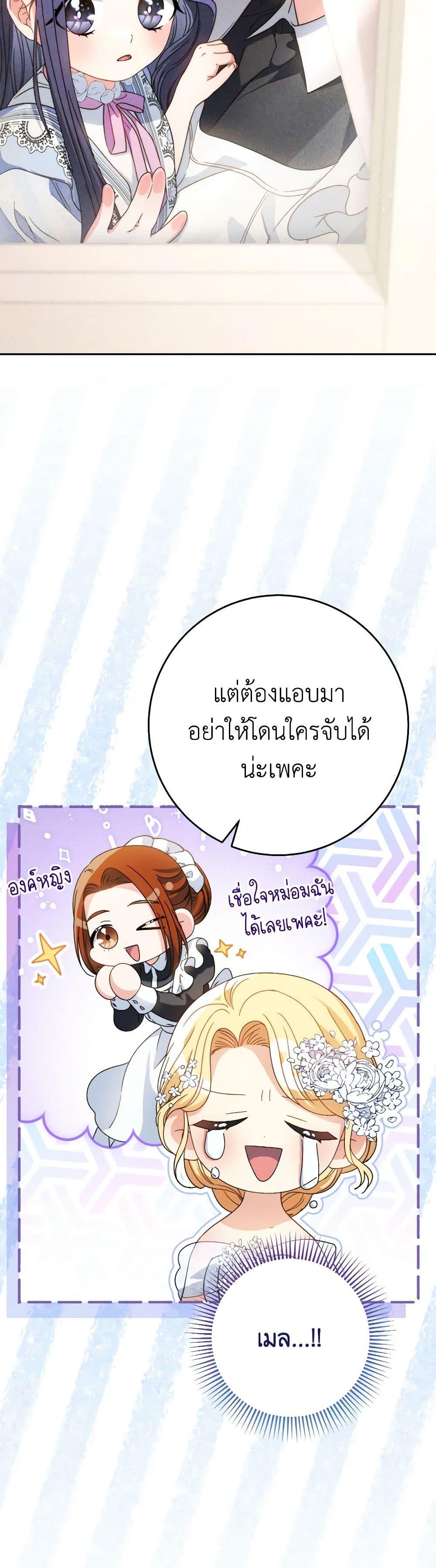 Manga-lc-com อ่านมังงะ อ่านการ์ตูน ออนไลน์ ฟรี I Raised My Younger Sister Beautifully ตอนที่ 1 2 3 4 5 6 7 8 9 10 11 12 13 14 ฟรี ไม่มีโฆษณา Manga-lc - อ่าน มังงะ อ่าน การ์ตูน ออนไลน์ อ่านมังงะ ฟรี