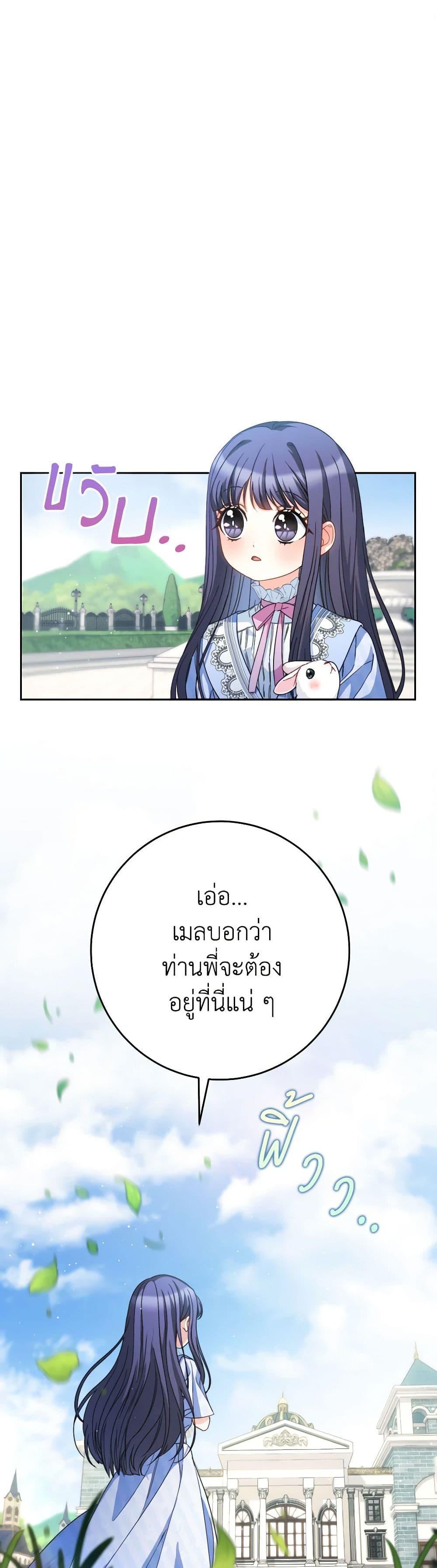 Manga-lc-com อ่านมังงะ อ่านการ์ตูน ออนไลน์ ฟรี I Raised My Younger Sister Beautifully ตอนที่ 1 2 3 4 5 6 7 8 9 10 11 12 13 14 ฟรี ไม่มีโฆษณา Manga-lc - อ่าน มังงะ อ่าน การ์ตูน ออนไลน์ อ่านมังงะ ฟรี