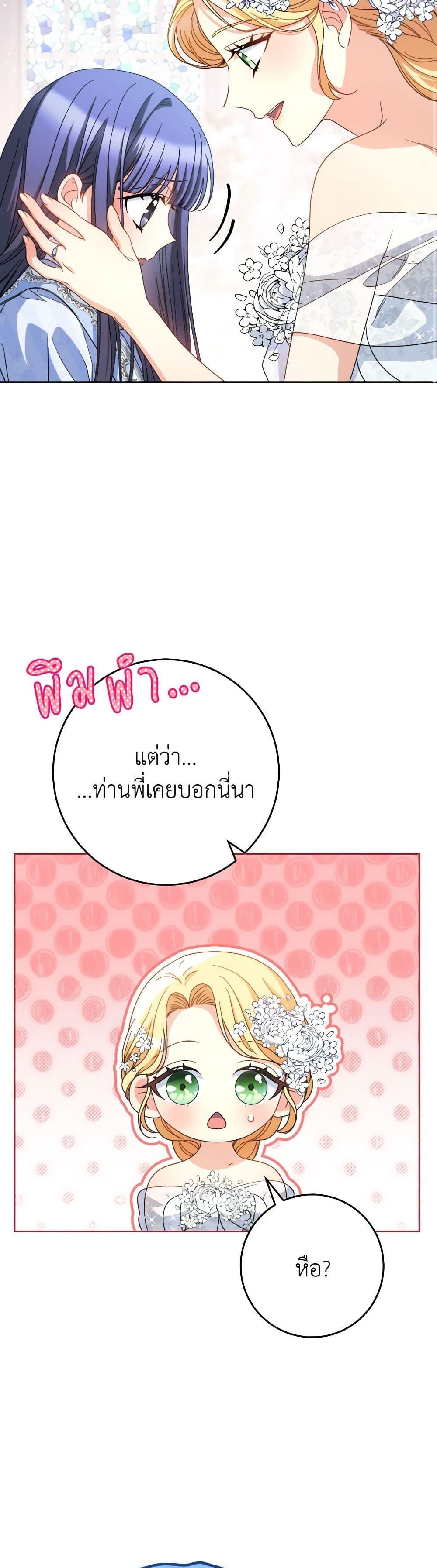 Manga-lc-com อ่านมังงะ อ่านการ์ตูน ออนไลน์ ฟรี I Raised My Younger Sister Beautifully ตอนที่ 1 2 3 4 5 6 7 8 9 10 11 12 13 14 ฟรี ไม่มีโฆษณา Manga-lc - อ่าน มังงะ อ่าน การ์ตูน ออนไลน์ อ่านมังงะ ฟรี