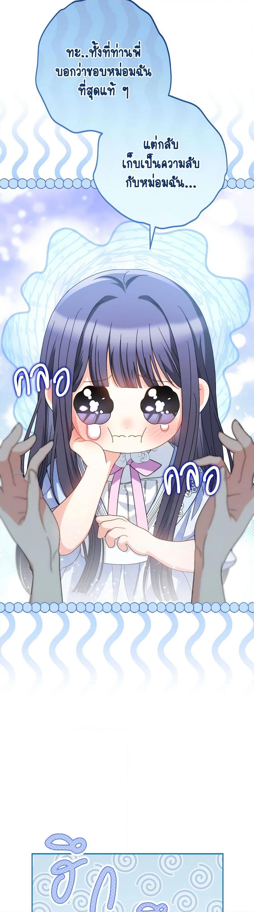 Manga-lc-com อ่านมังงะ อ่านการ์ตูน ออนไลน์ ฟรี I Raised My Younger Sister Beautifully ตอนที่ 1 2 3 4 5 6 7 8 9 10 11 12 13 14 ฟรี ไม่มีโฆษณา Manga-lc - อ่าน มังงะ อ่าน การ์ตูน ออนไลน์ อ่านมังงะ ฟรี