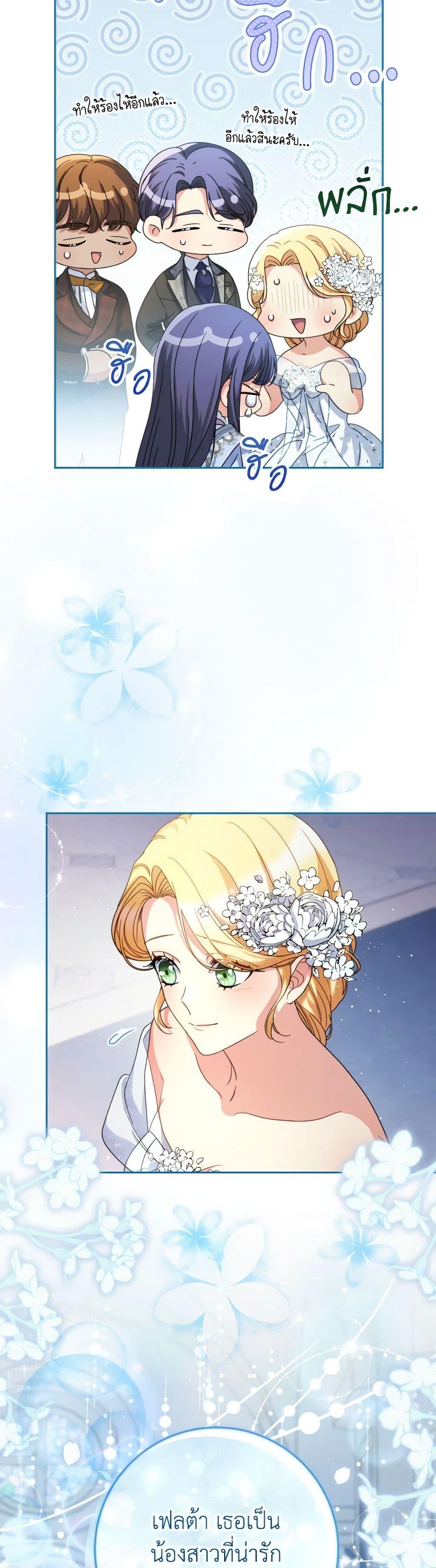 Manga-lc-com อ่านมังงะ อ่านการ์ตูน ออนไลน์ ฟรี I Raised My Younger Sister Beautifully ตอนที่ 1 2 3 4 5 6 7 8 9 10 11 12 13 14 ฟรี ไม่มีโฆษณา Manga-lc - อ่าน มังงะ อ่าน การ์ตูน ออนไลน์ อ่านมังงะ ฟรี