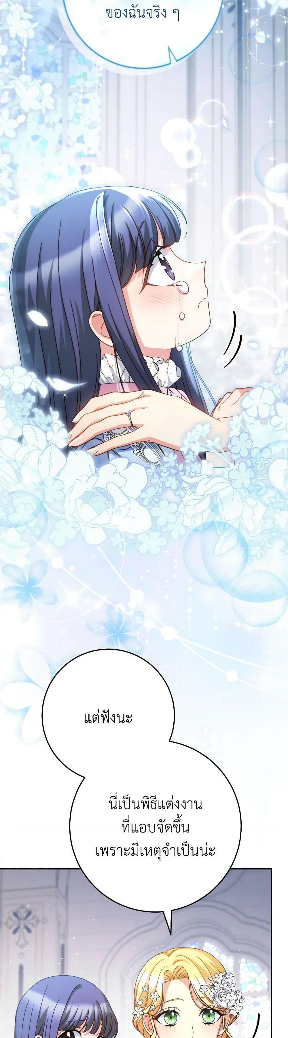 Manga-lc-com อ่านมังงะ อ่านการ์ตูน ออนไลน์ ฟรี I Raised My Younger Sister Beautifully ตอนที่ 1 2 3 4 5 6 7 8 9 10 11 12 13 14 ฟรี ไม่มีโฆษณา Manga-lc - อ่าน มังงะ อ่าน การ์ตูน ออนไลน์ อ่านมังงะ ฟรี