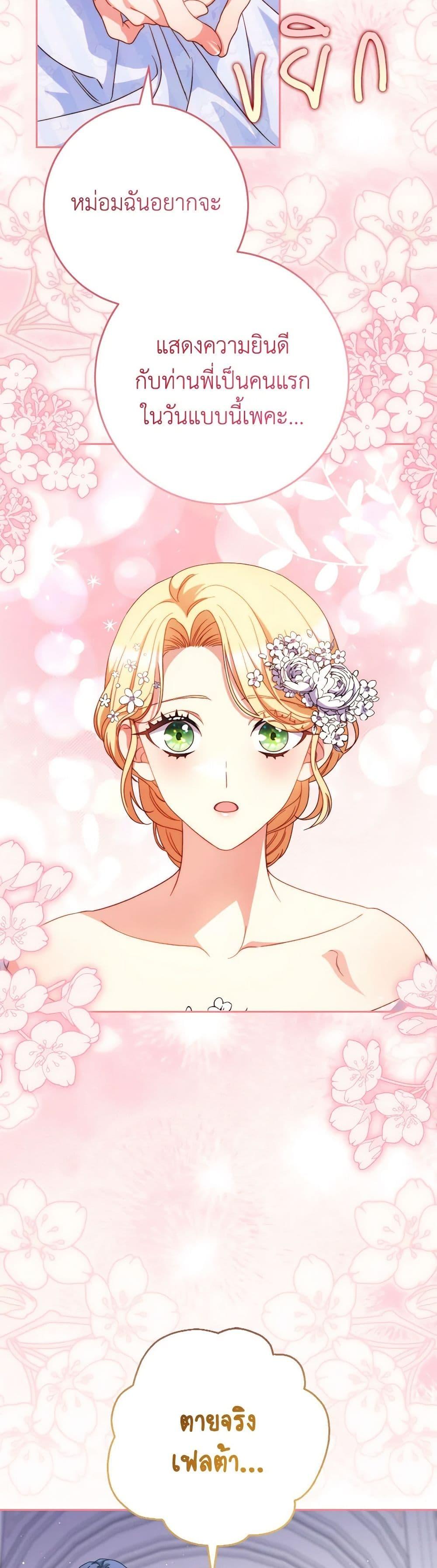 Manga-lc-com อ่านมังงะ อ่านการ์ตูน ออนไลน์ ฟรี I Raised My Younger Sister Beautifully ตอนที่ 1 2 3 4 5 6 7 8 9 10 11 12 13 14 ฟรี ไม่มีโฆษณา Manga-lc - อ่าน มังงะ อ่าน การ์ตูน ออนไลน์ อ่านมังงะ ฟรี