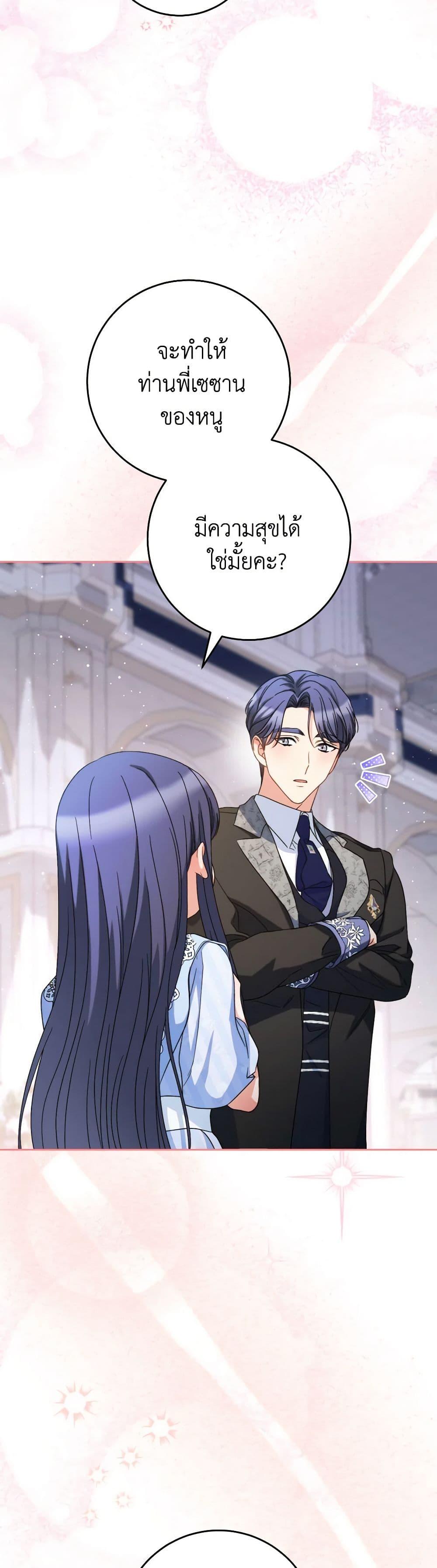 Manga-lc-com อ่านมังงะ อ่านการ์ตูน ออนไลน์ ฟรี I Raised My Younger Sister Beautifully ตอนที่ 1 2 3 4 5 6 7 8 9 10 11 12 13 14 ฟรี ไม่มีโฆษณา Manga-lc - อ่าน มังงะ อ่าน การ์ตูน ออนไลน์ อ่านมังงะ ฟรี