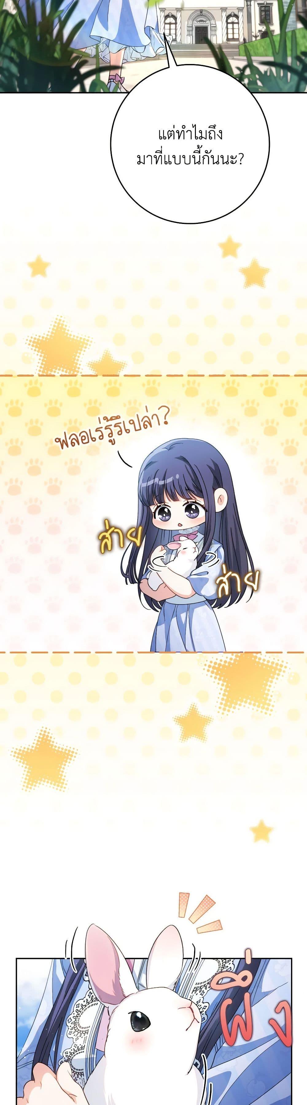 Manga-lc-com อ่านมังงะ อ่านการ์ตูน ออนไลน์ ฟรี I Raised My Younger Sister Beautifully ตอนที่ 1 2 3 4 5 6 7 8 9 10 11 12 13 14 ฟรี ไม่มีโฆษณา Manga-lc - อ่าน มังงะ อ่าน การ์ตูน ออนไลน์ อ่านมังงะ ฟรี