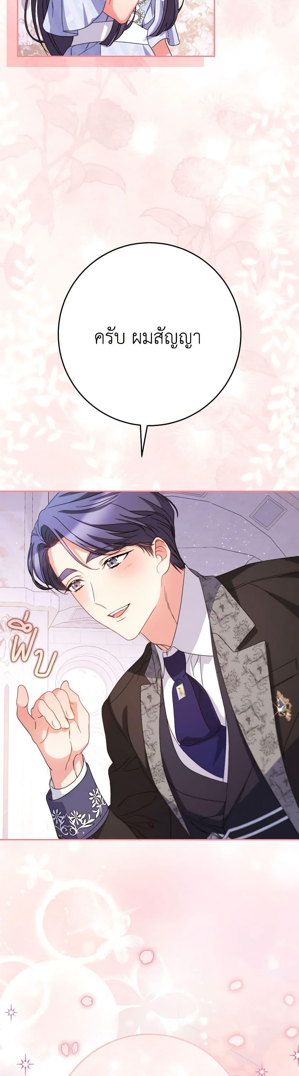 Manga-lc-com อ่านมังงะ อ่านการ์ตูน ออนไลน์ ฟรี I Raised My Younger Sister Beautifully ตอนที่ 1 2 3 4 5 6 7 8 9 10 11 12 13 14 ฟรี ไม่มีโฆษณา Manga-lc - อ่าน มังงะ อ่าน การ์ตูน ออนไลน์ อ่านมังงะ ฟรี