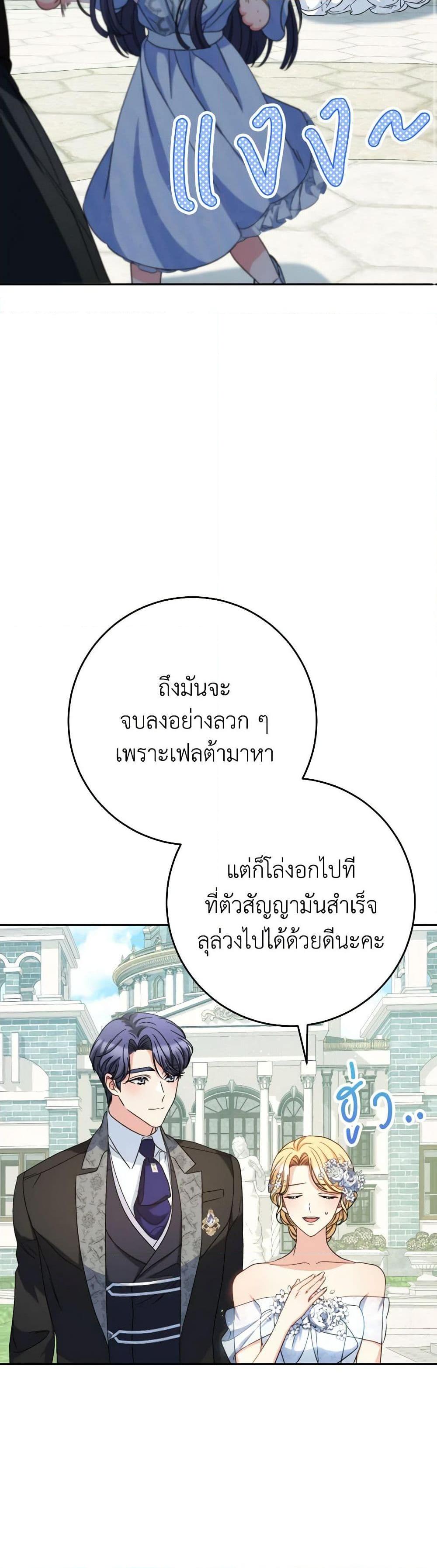 Manga-lc-com อ่านมังงะ อ่านการ์ตูน ออนไลน์ ฟรี I Raised My Younger Sister Beautifully ตอนที่ 1 2 3 4 5 6 7 8 9 10 11 12 13 14 ฟรี ไม่มีโฆษณา Manga-lc - อ่าน มังงะ อ่าน การ์ตูน ออนไลน์ อ่านมังงะ ฟรี