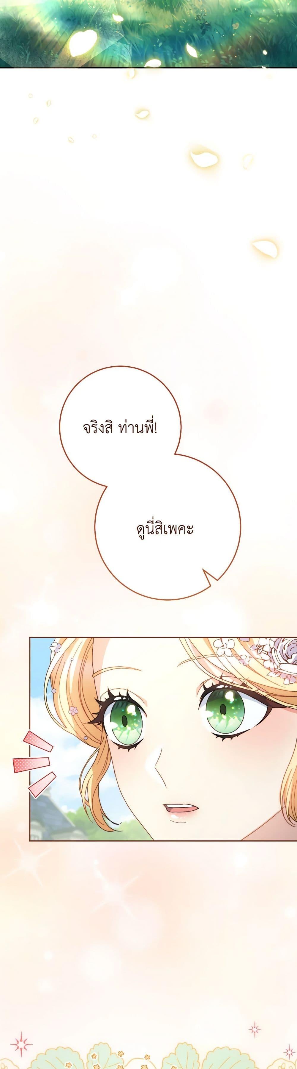 Manga-lc-com อ่านมังงะ อ่านการ์ตูน ออนไลน์ ฟรี I Raised My Younger Sister Beautifully ตอนที่ 1 2 3 4 5 6 7 8 9 10 11 12 13 14 ฟรี ไม่มีโฆษณา Manga-lc - อ่าน มังงะ อ่าน การ์ตูน ออนไลน์ อ่านมังงะ ฟรี