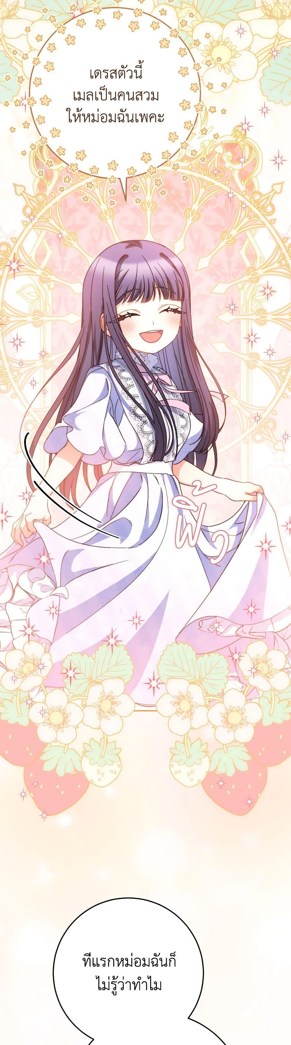 Manga-lc-com อ่านมังงะ อ่านการ์ตูน ออนไลน์ ฟรี I Raised My Younger Sister Beautifully ตอนที่ 1 2 3 4 5 6 7 8 9 10 11 12 13 14 ฟรี ไม่มีโฆษณา Manga-lc - อ่าน มังงะ อ่าน การ์ตูน ออนไลน์ อ่านมังงะ ฟรี