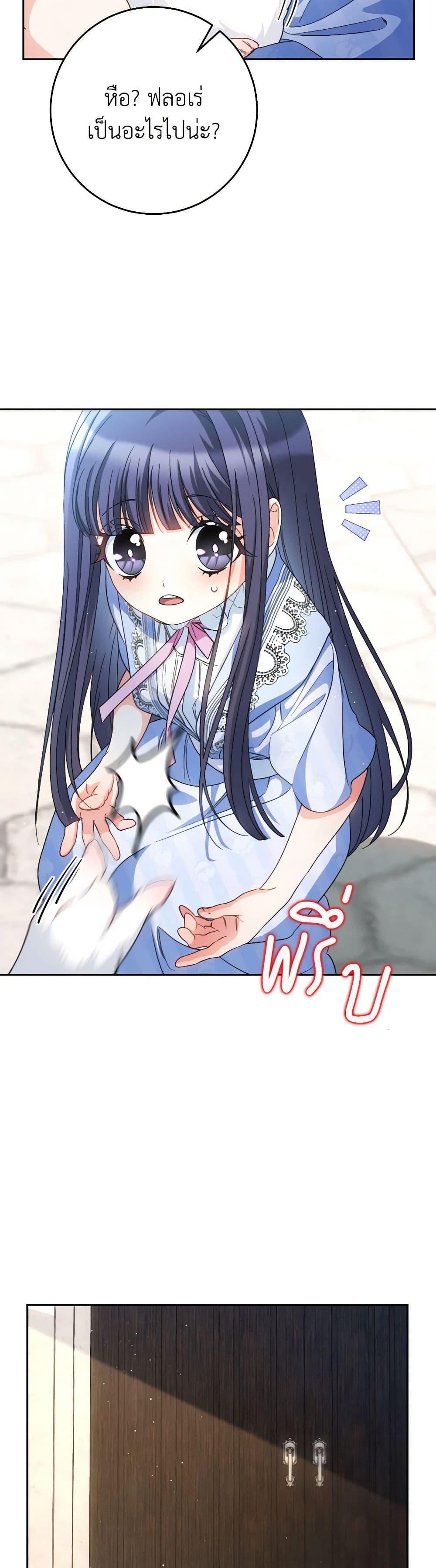 Manga-lc-com อ่านมังงะ อ่านการ์ตูน ออนไลน์ ฟรี I Raised My Younger Sister Beautifully ตอนที่ 1 2 3 4 5 6 7 8 9 10 11 12 13 14 ฟรี ไม่มีโฆษณา Manga-lc - อ่าน มังงะ อ่าน การ์ตูน ออนไลน์ อ่านมังงะ ฟรี