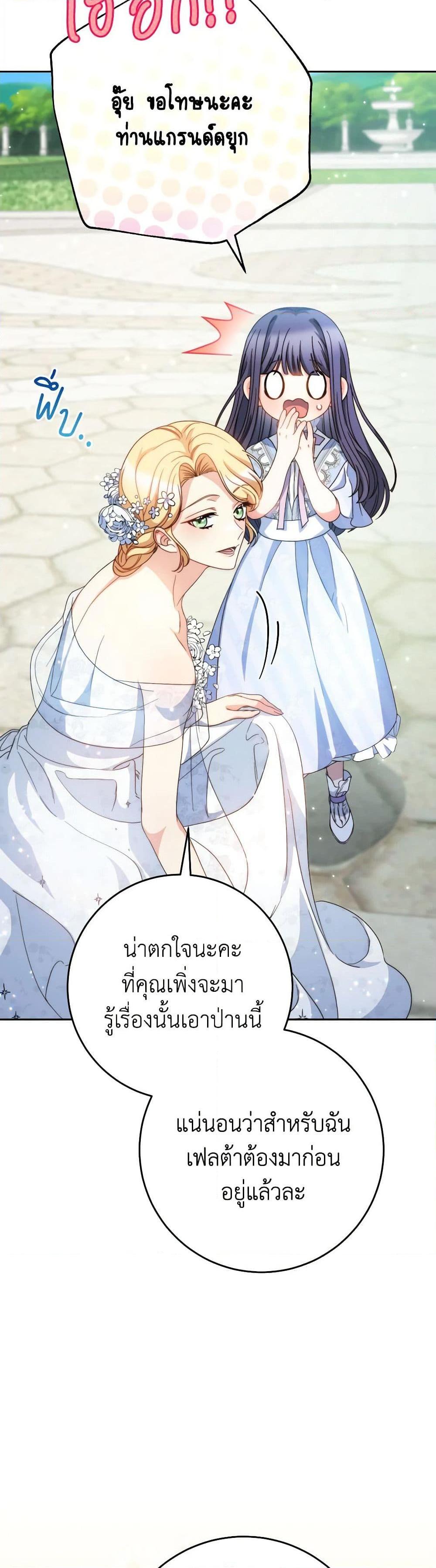 Manga-lc-com อ่านมังงะ อ่านการ์ตูน ออนไลน์ ฟรี I Raised My Younger Sister Beautifully ตอนที่ 1 2 3 4 5 6 7 8 9 10 11 12 13 14 ฟรี ไม่มีโฆษณา Manga-lc - อ่าน มังงะ อ่าน การ์ตูน ออนไลน์ อ่านมังงะ ฟรี