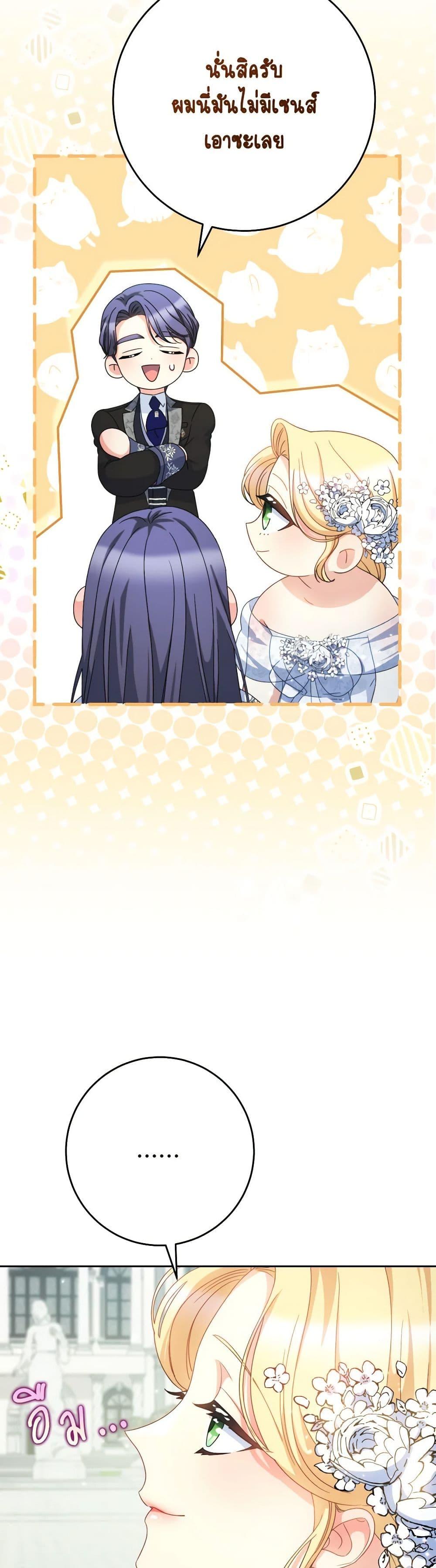 Manga-lc-com อ่านมังงะ อ่านการ์ตูน ออนไลน์ ฟรี I Raised My Younger Sister Beautifully ตอนที่ 1 2 3 4 5 6 7 8 9 10 11 12 13 14 ฟรี ไม่มีโฆษณา Manga-lc - อ่าน มังงะ อ่าน การ์ตูน ออนไลน์ อ่านมังงะ ฟรี