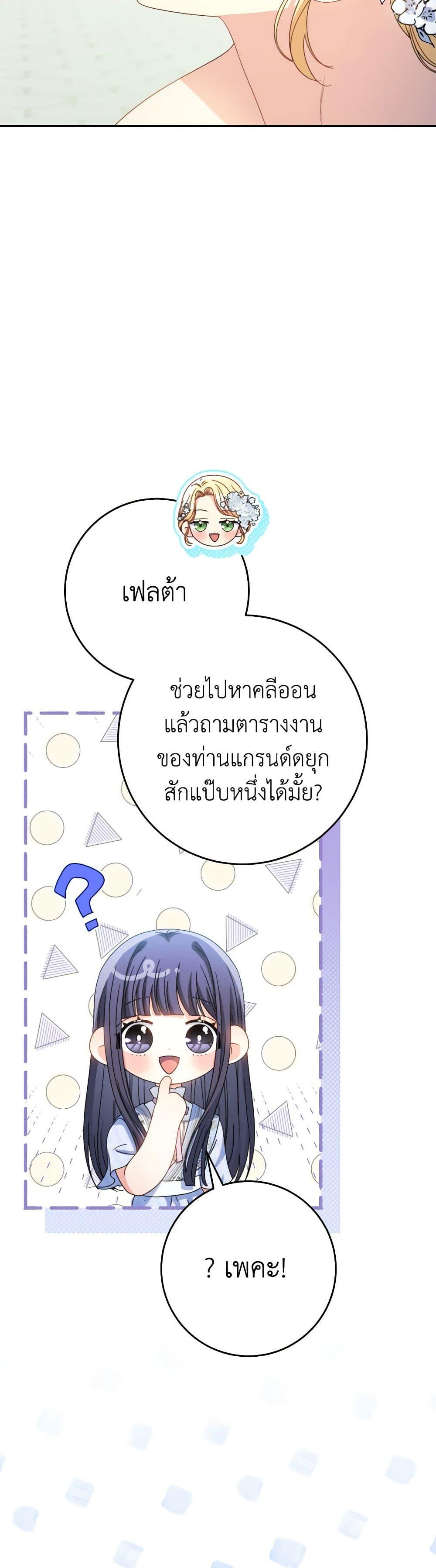 Manga-lc-com อ่านมังงะ อ่านการ์ตูน ออนไลน์ ฟรี I Raised My Younger Sister Beautifully ตอนที่ 1 2 3 4 5 6 7 8 9 10 11 12 13 14 ฟรี ไม่มีโฆษณา Manga-lc - อ่าน มังงะ อ่าน การ์ตูน ออนไลน์ อ่านมังงะ ฟรี
