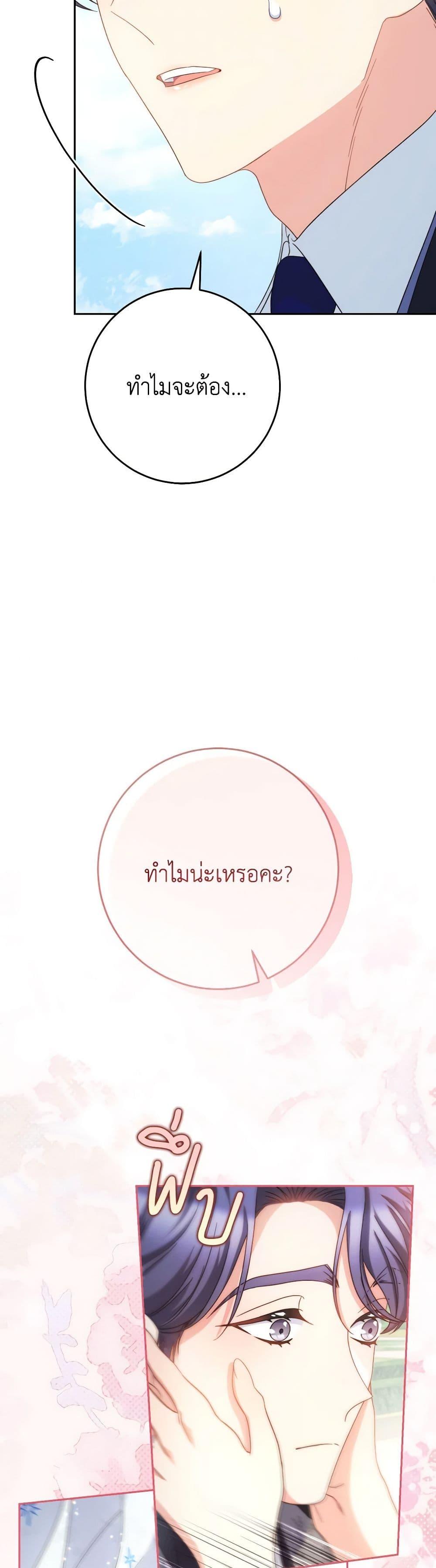 Manga-lc-com อ่านมังงะ อ่านการ์ตูน ออนไลน์ ฟรี I Raised My Younger Sister Beautifully ตอนที่ 1 2 3 4 5 6 7 8 9 10 11 12 13 14 ฟรี ไม่มีโฆษณา Manga-lc - อ่าน มังงะ อ่าน การ์ตูน ออนไลน์ อ่านมังงะ ฟรี