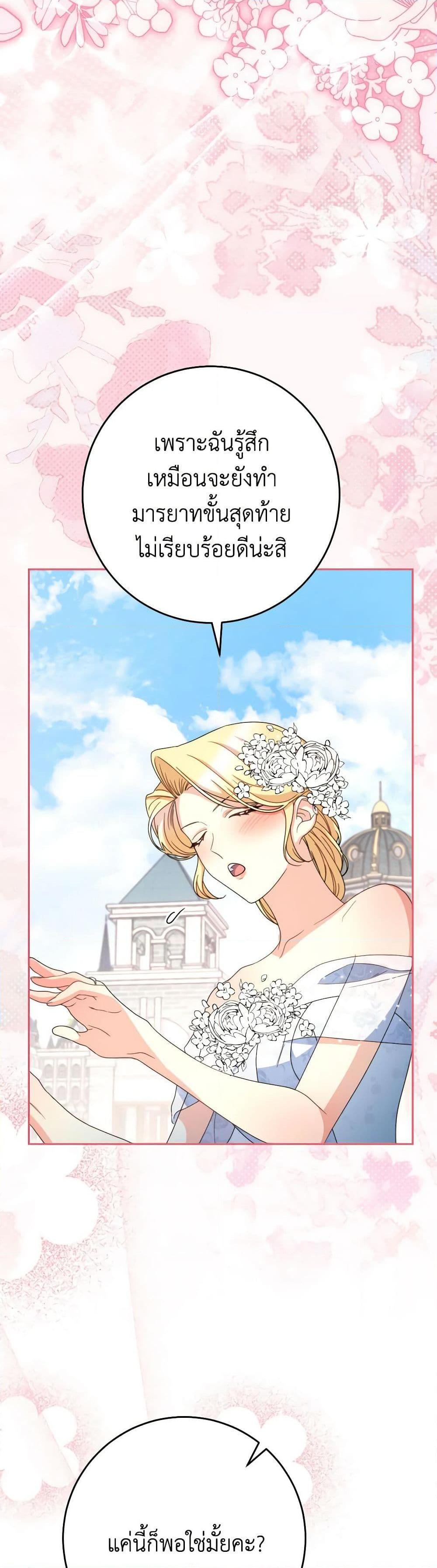 Manga-lc-com อ่านมังงะ อ่านการ์ตูน ออนไลน์ ฟรี I Raised My Younger Sister Beautifully ตอนที่ 1 2 3 4 5 6 7 8 9 10 11 12 13 14 ฟรี ไม่มีโฆษณา Manga-lc - อ่าน มังงะ อ่าน การ์ตูน ออนไลน์ อ่านมังงะ ฟรี
