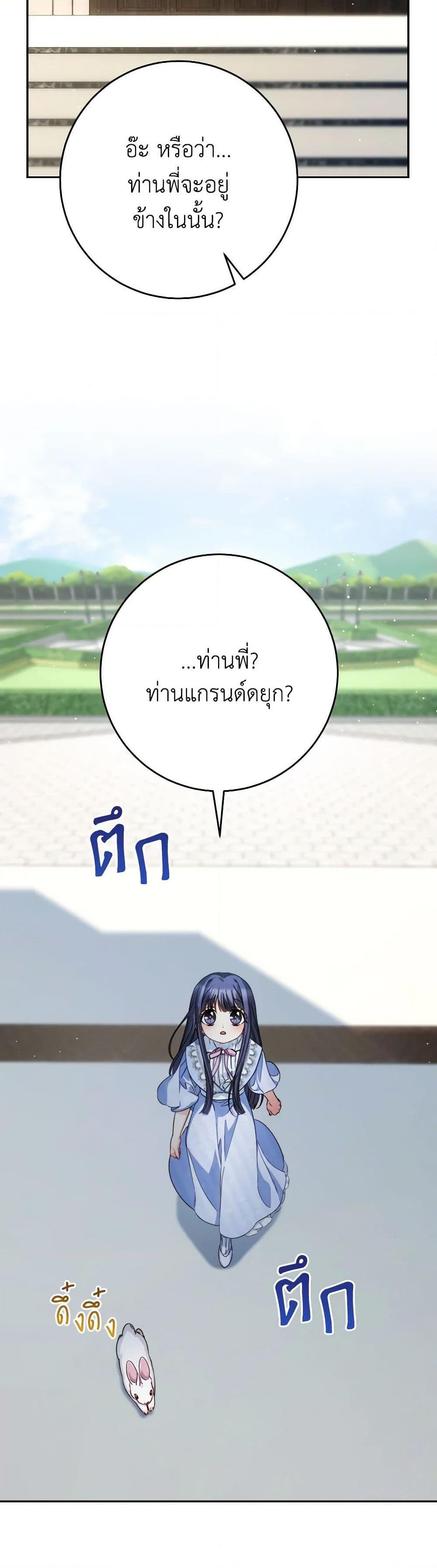 Manga-lc-com อ่านมังงะ อ่านการ์ตูน ออนไลน์ ฟรี I Raised My Younger Sister Beautifully ตอนที่ 1 2 3 4 5 6 7 8 9 10 11 12 13 14 ฟรี ไม่มีโฆษณา Manga-lc - อ่าน มังงะ อ่าน การ์ตูน ออนไลน์ อ่านมังงะ ฟรี