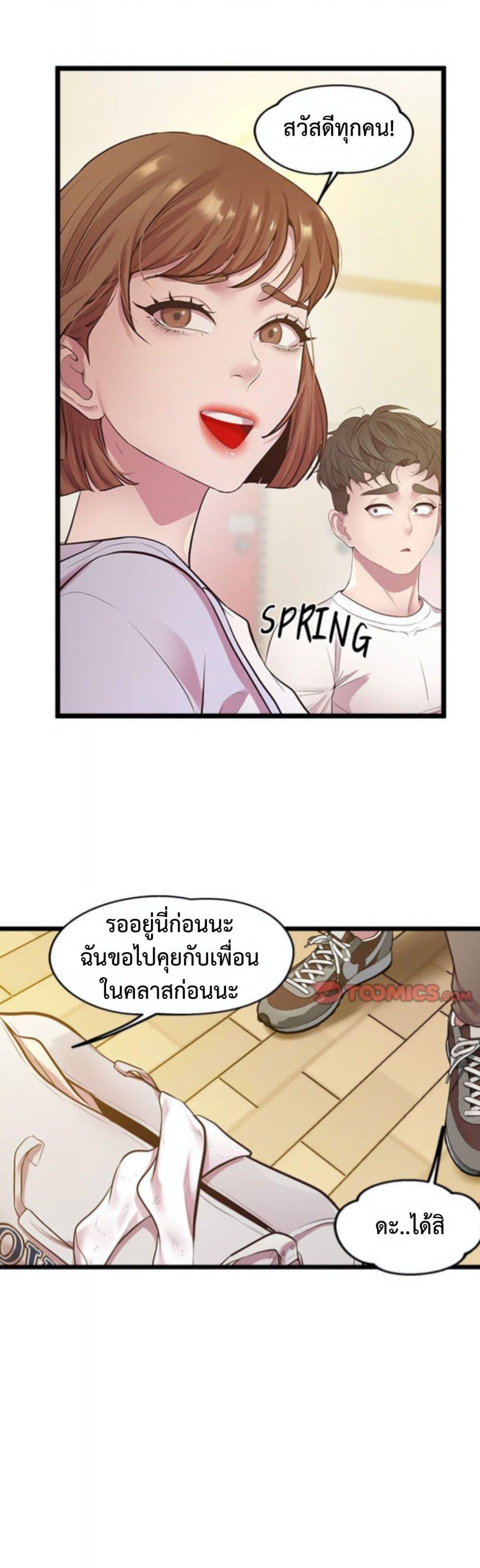 Doujin-Lc- อ่าน โดจิน มังฮวา เกาหลี ญี่ปุ่น จีน แปลไทย Tutoring the Lonely Missus ตอนที่ 1 2 3 4 5 6 7 8 9 10 11 12 13 14 ฟรี ไม่มีโฆษณา อ่าน โดจิน Manhwa เกาหลี ญี่ปุ่น จีน เรามีครบ คัดมาให้เน้นๆ โดจิน 18+ รับประกันความฟินโดย  Doujin Lc