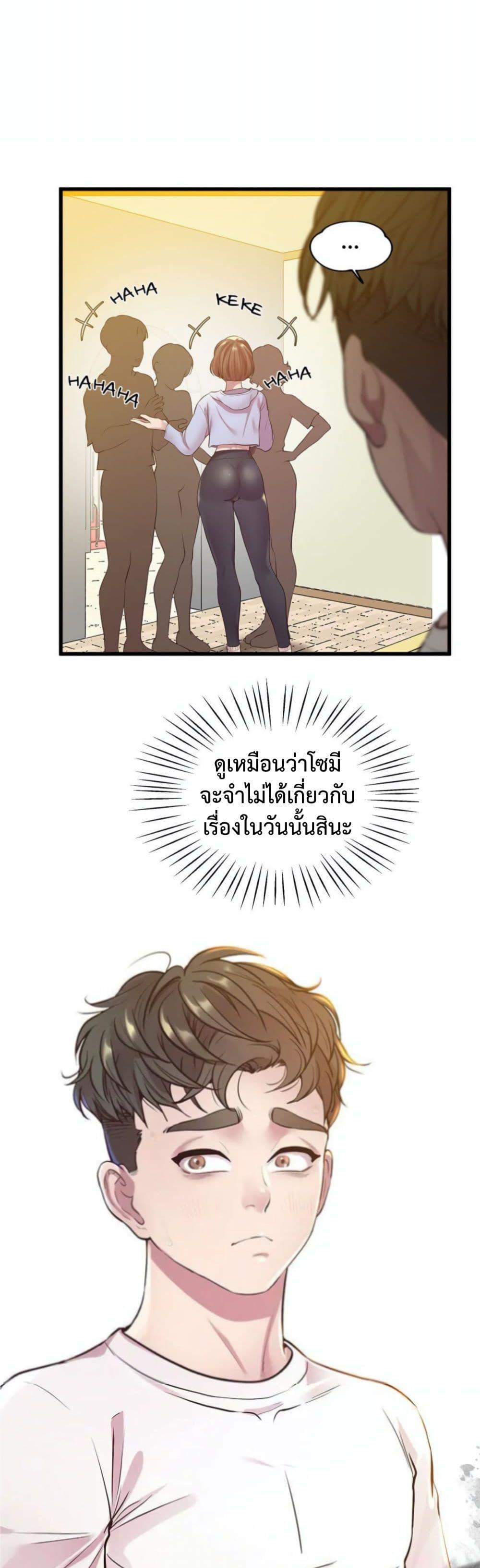 Doujin-Lc- อ่าน โดจิน มังฮวา เกาหลี ญี่ปุ่น จีน แปลไทย Tutoring the Lonely Missus ตอนที่ 1 2 3 4 5 6 7 8 9 10 11 12 13 14 ฟรี ไม่มีโฆษณา อ่าน โดจิน Manhwa เกาหลี ญี่ปุ่น จีน เรามีครบ คัดมาให้เน้นๆ โดจิน 18+ รับประกันความฟินโดย  Doujin Lc