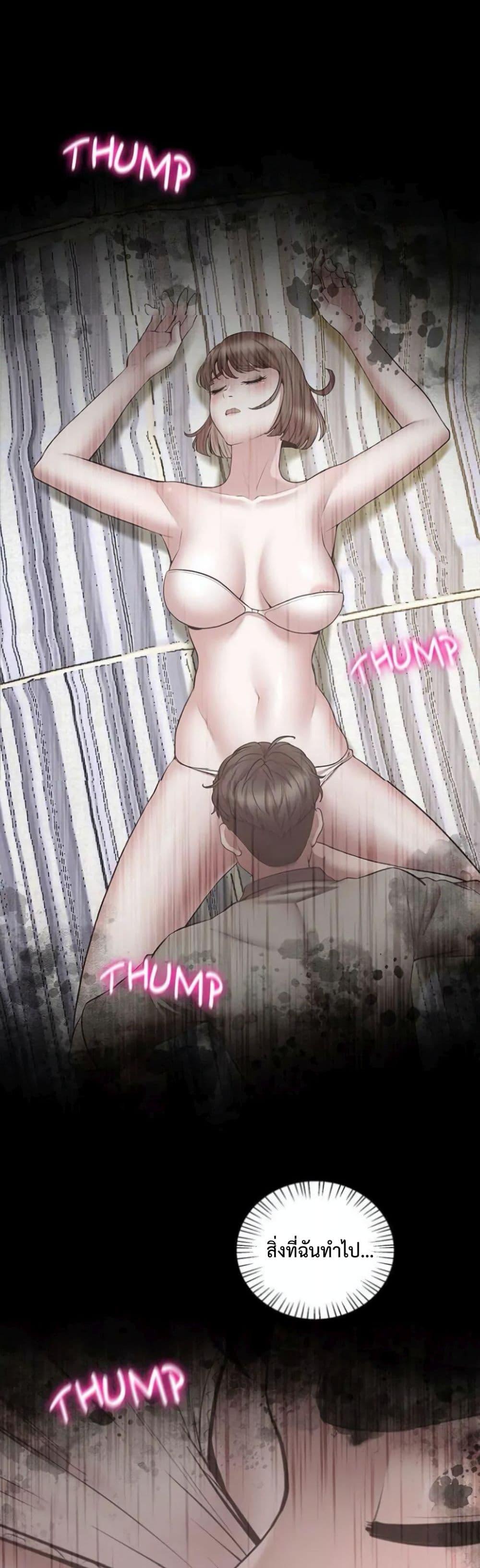 Doujin-Lc- อ่าน โดจิน มังฮวา เกาหลี ญี่ปุ่น จีน แปลไทย Tutoring the Lonely Missus ตอนที่ 1 2 3 4 5 6 7 8 9 10 11 12 13 14 ฟรี ไม่มีโฆษณา อ่าน โดจิน Manhwa เกาหลี ญี่ปุ่น จีน เรามีครบ คัดมาให้เน้นๆ โดจิน 18+ รับประกันความฟินโดย  Doujin Lc