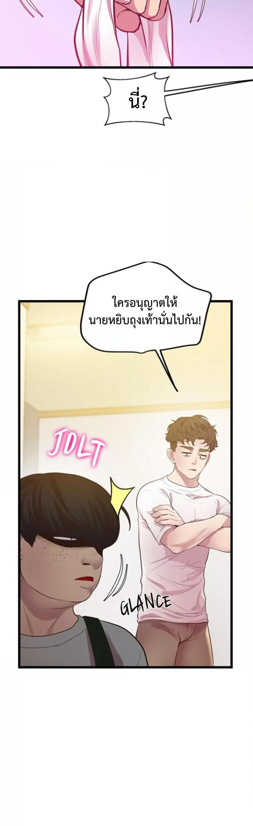 Doujin-Lc- อ่าน โดจิน มังฮวา เกาหลี ญี่ปุ่น จีน แปลไทย Tutoring the Lonely Missus ตอนที่ 1 2 3 4 5 6 7 8 9 10 11 12 13 14 ฟรี ไม่มีโฆษณา อ่าน โดจิน Manhwa เกาหลี ญี่ปุ่น จีน เรามีครบ คัดมาให้เน้นๆ โดจิน 18+ รับประกันความฟินโดย  Doujin Lc