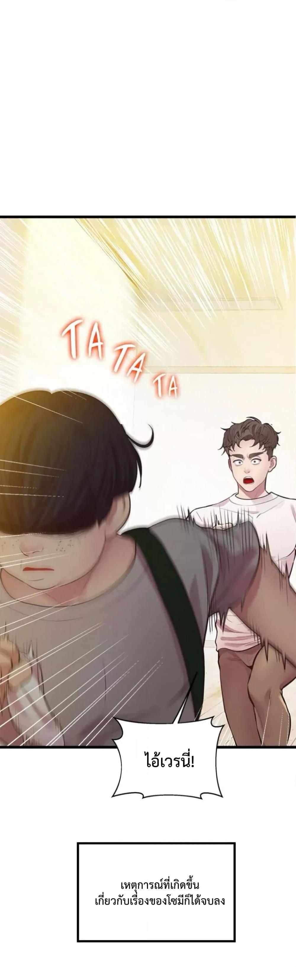 Doujin-Lc- อ่าน โดจิน มังฮวา เกาหลี ญี่ปุ่น จีน แปลไทย Tutoring the Lonely Missus ตอนที่ 1 2 3 4 5 6 7 8 9 10 11 12 13 14 ฟรี ไม่มีโฆษณา อ่าน โดจิน Manhwa เกาหลี ญี่ปุ่น จีน เรามีครบ คัดมาให้เน้นๆ โดจิน 18+ รับประกันความฟินโดย  Doujin Lc