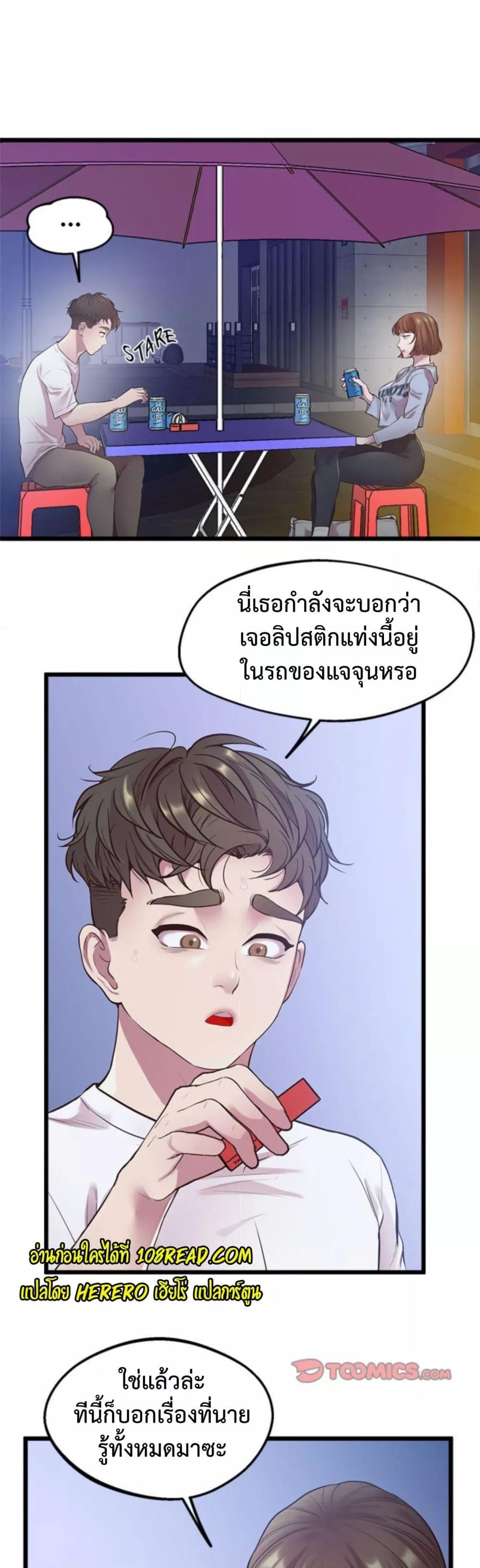 Doujin-Lc- อ่าน โดจิน มังฮวา เกาหลี ญี่ปุ่น จีน แปลไทย Tutoring the Lonely Missus ตอนที่ 1 2 3 4 5 6 7 8 9 10 11 12 13 14 ฟรี ไม่มีโฆษณา อ่าน โดจิน Manhwa เกาหลี ญี่ปุ่น จีน เรามีครบ คัดมาให้เน้นๆ โดจิน 18+ รับประกันความฟินโดย  Doujin Lc