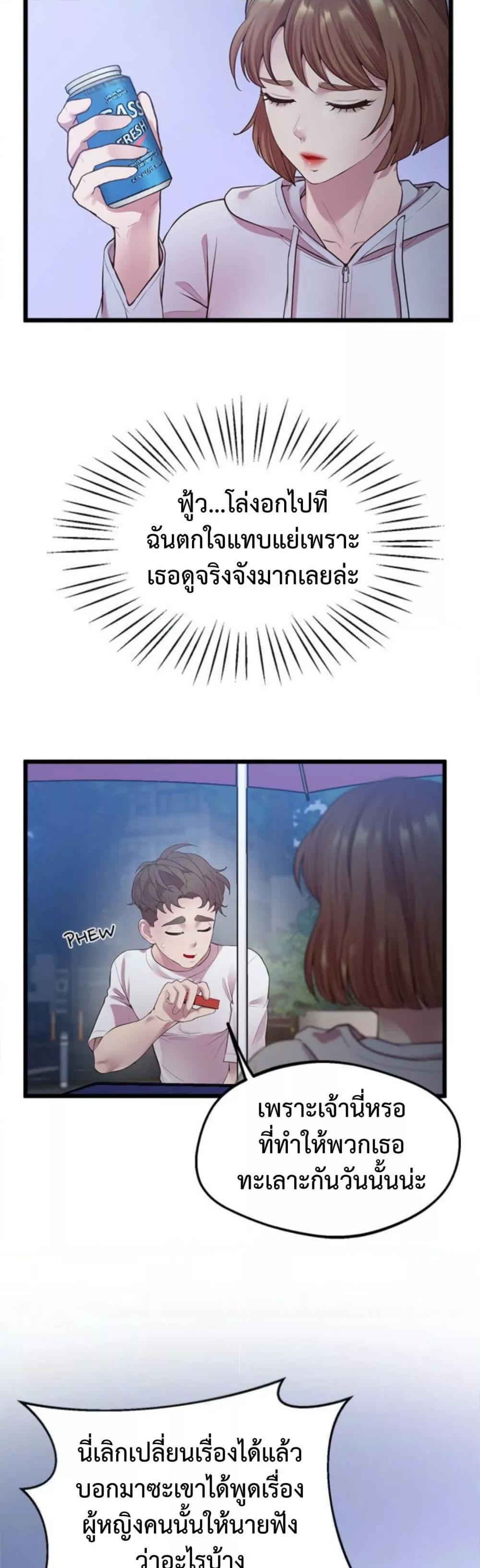 Doujin-Lc- อ่าน โดจิน มังฮวา เกาหลี ญี่ปุ่น จีน แปลไทย Tutoring the Lonely Missus ตอนที่ 1 2 3 4 5 6 7 8 9 10 11 12 13 14 ฟรี ไม่มีโฆษณา อ่าน โดจิน Manhwa เกาหลี ญี่ปุ่น จีน เรามีครบ คัดมาให้เน้นๆ โดจิน 18+ รับประกันความฟินโดย  Doujin Lc