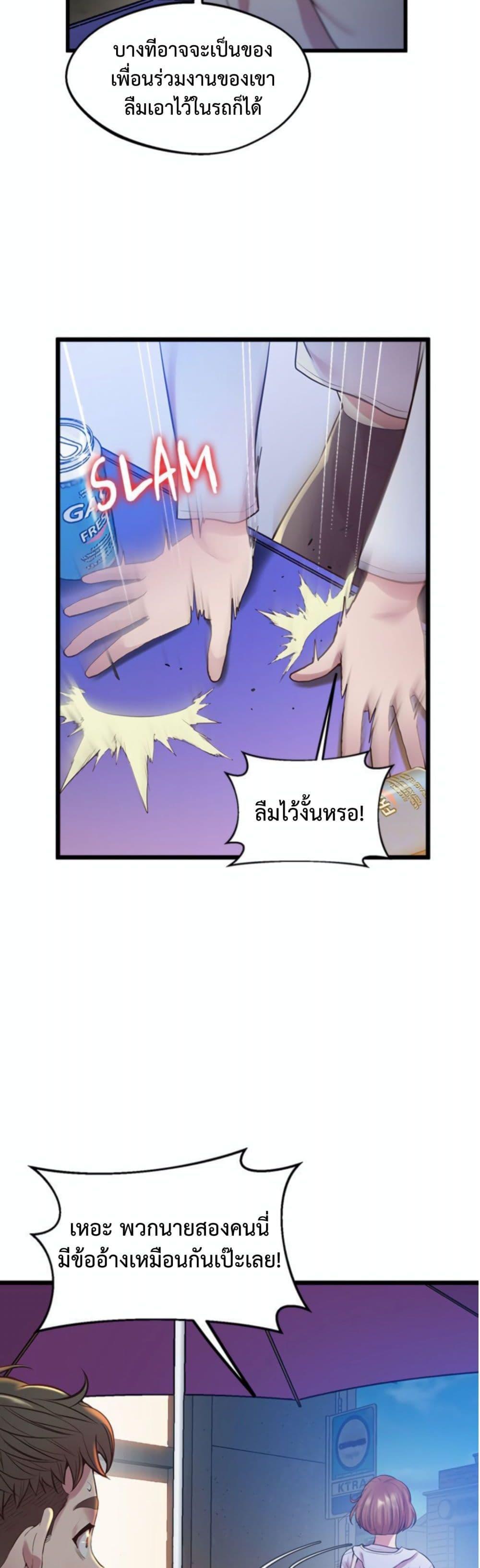 Doujin-Lc- อ่าน โดจิน มังฮวา เกาหลี ญี่ปุ่น จีน แปลไทย Tutoring the Lonely Missus ตอนที่ 1 2 3 4 5 6 7 8 9 10 11 12 13 14 ฟรี ไม่มีโฆษณา อ่าน โดจิน Manhwa เกาหลี ญี่ปุ่น จีน เรามีครบ คัดมาให้เน้นๆ โดจิน 18+ รับประกันความฟินโดย  Doujin Lc