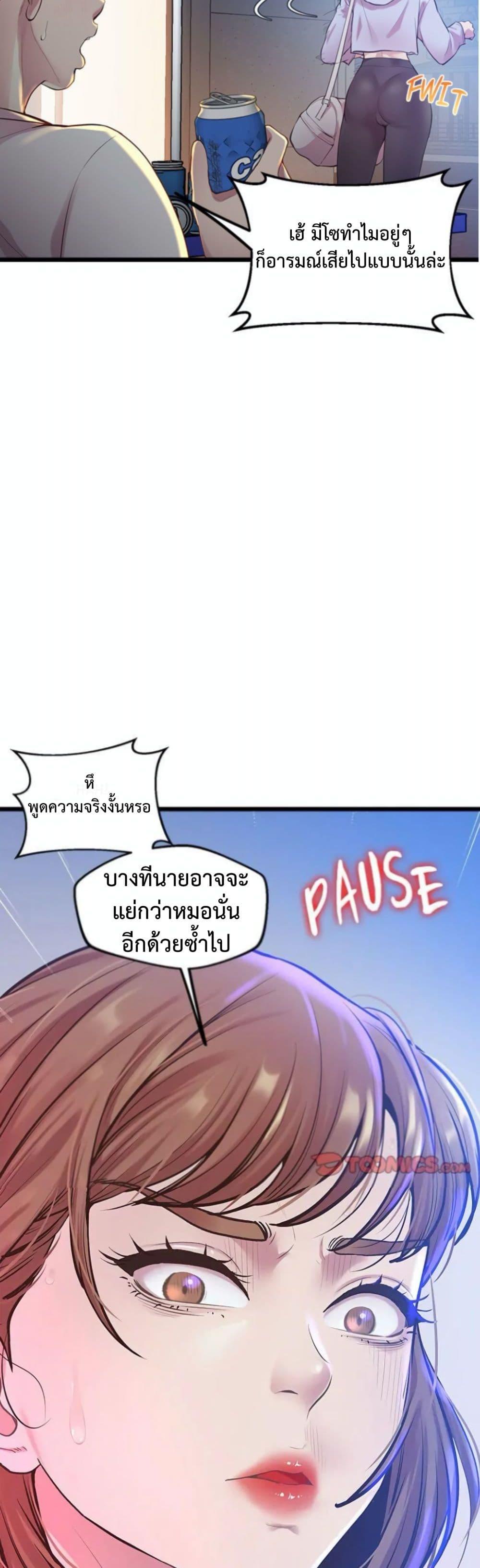 Doujin-Lc- อ่าน โดจิน มังฮวา เกาหลี ญี่ปุ่น จีน แปลไทย Tutoring the Lonely Missus ตอนที่ 1 2 3 4 5 6 7 8 9 10 11 12 13 14 ฟรี ไม่มีโฆษณา อ่าน โดจิน Manhwa เกาหลี ญี่ปุ่น จีน เรามีครบ คัดมาให้เน้นๆ โดจิน 18+ รับประกันความฟินโดย  Doujin Lc