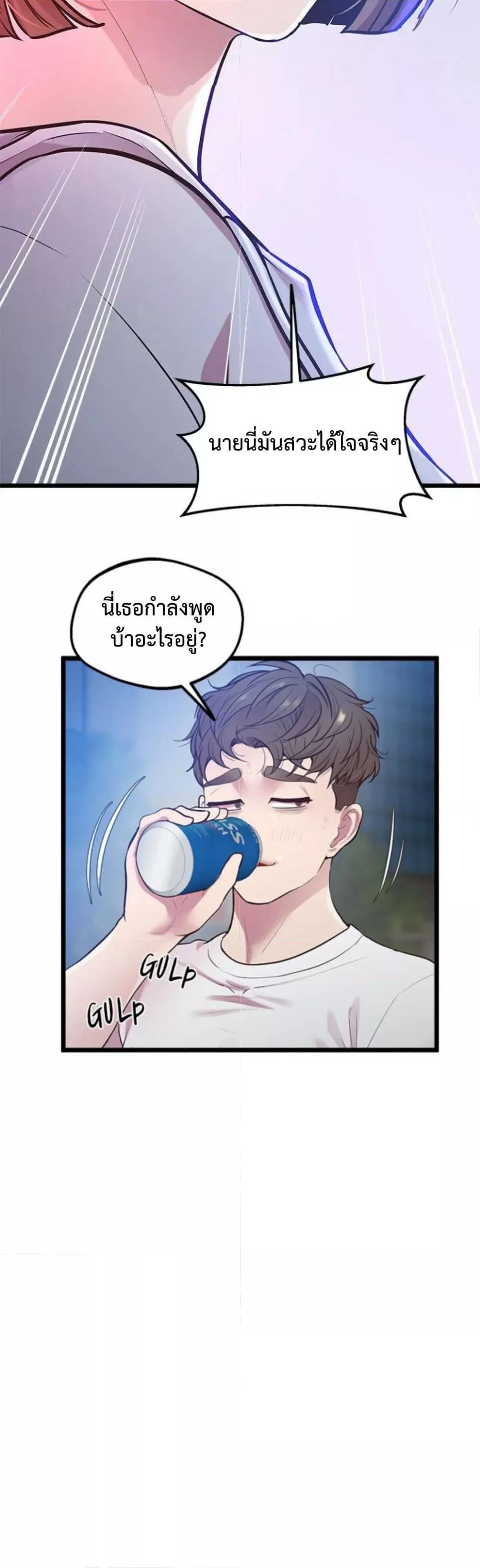 Doujin-Lc- อ่าน โดจิน มังฮวา เกาหลี ญี่ปุ่น จีน แปลไทย Tutoring the Lonely Missus ตอนที่ 1 2 3 4 5 6 7 8 9 10 11 12 13 14 ฟรี ไม่มีโฆษณา อ่าน โดจิน Manhwa เกาหลี ญี่ปุ่น จีน เรามีครบ คัดมาให้เน้นๆ โดจิน 18+ รับประกันความฟินโดย  Doujin Lc