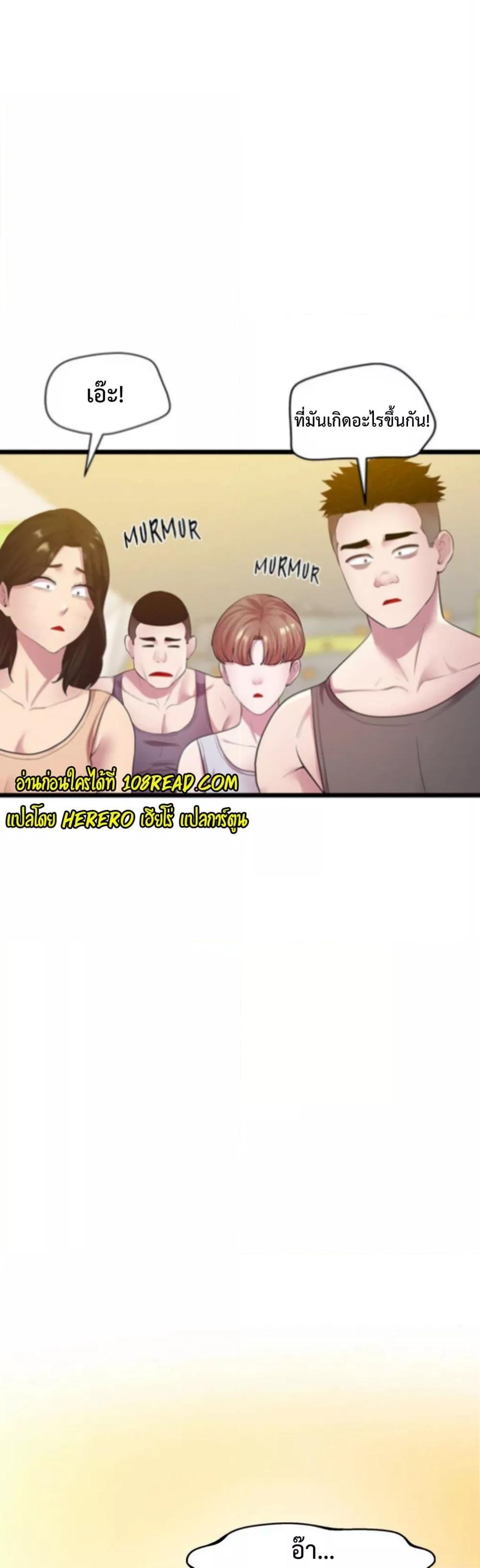 Doujin-Lc- อ่าน โดจิน มังฮวา เกาหลี ญี่ปุ่น จีน แปลไทย Tutoring the Lonely Missus ตอนที่ 1 2 3 4 5 6 7 8 9 10 11 12 13 14 ฟรี ไม่มีโฆษณา อ่าน โดจิน Manhwa เกาหลี ญี่ปุ่น จีน เรามีครบ คัดมาให้เน้นๆ โดจิน 18+ รับประกันความฟินโดย  Doujin Lc
