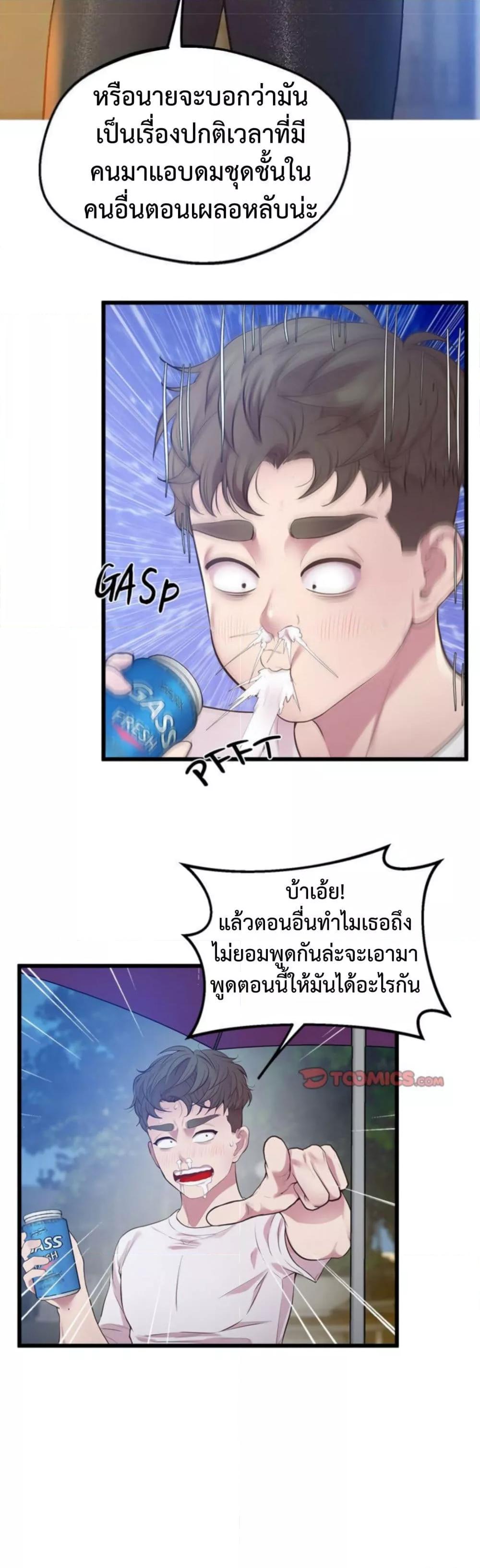 Doujin-Lc- อ่าน โดจิน มังฮวา เกาหลี ญี่ปุ่น จีน แปลไทย Tutoring the Lonely Missus ตอนที่ 1 2 3 4 5 6 7 8 9 10 11 12 13 14 ฟรี ไม่มีโฆษณา อ่าน โดจิน Manhwa เกาหลี ญี่ปุ่น จีน เรามีครบ คัดมาให้เน้นๆ โดจิน 18+ รับประกันความฟินโดย  Doujin Lc